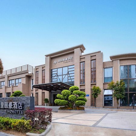 Yiho Hotel Xiamen Huli Extérieur photo