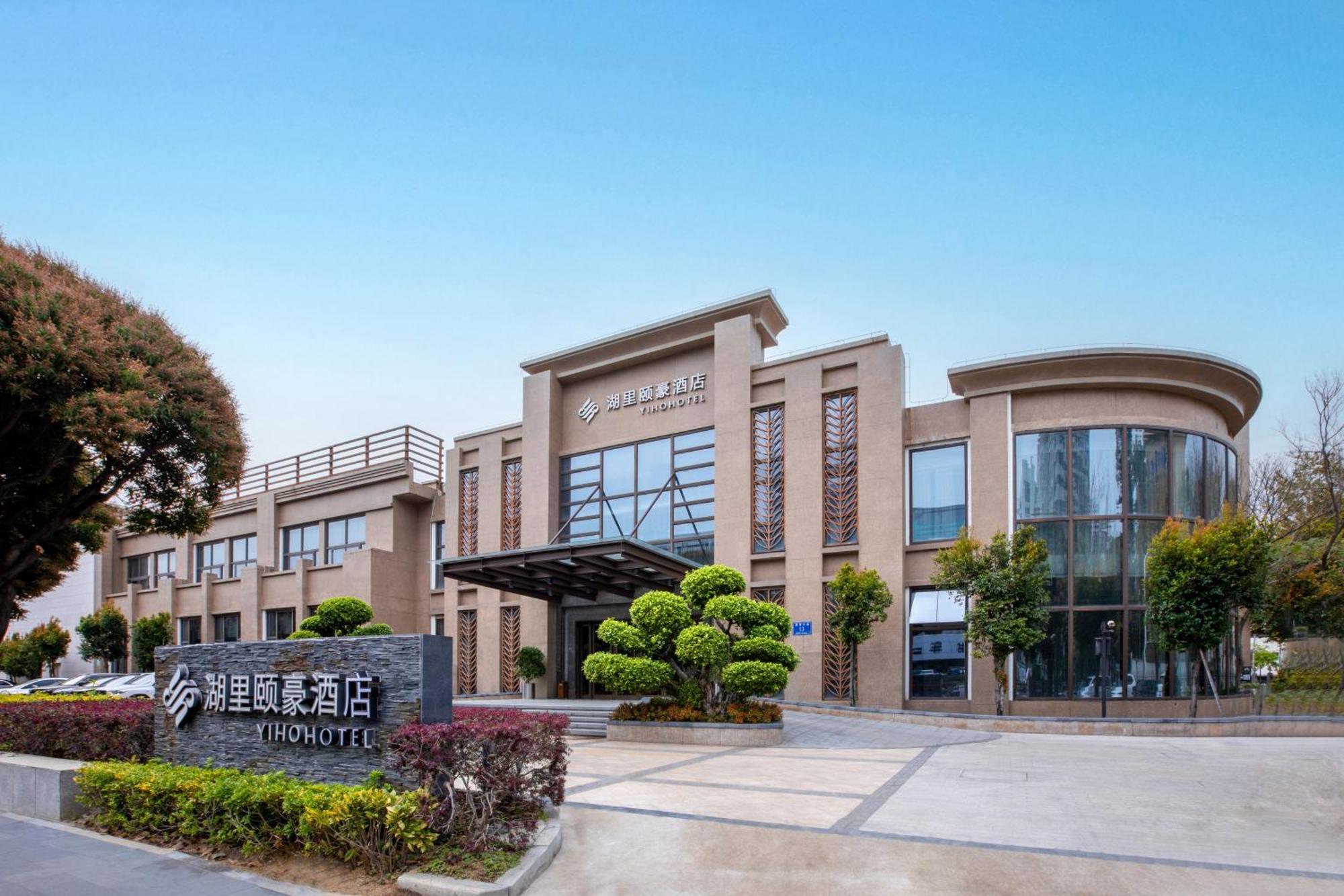 Yiho Hotel Xiamen Huli Extérieur photo
