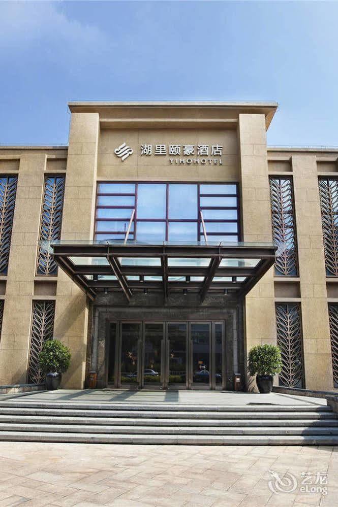 Yiho Hotel Xiamen Huli Extérieur photo
